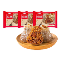 和善园 肉包粉丝包豆沙包菜包糯米烧卖生鲜 三肉丁烧麦 3袋|共18只