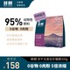 鲜朗 猫咪干粮