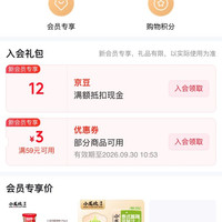 京东  入会12京豆  小龙坎京东自营旗舰店