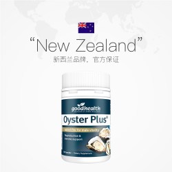 好健康 新西兰版牡蛎精华胶囊60粒