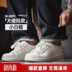 马登 工装经典百搭小白鞋MD2601262