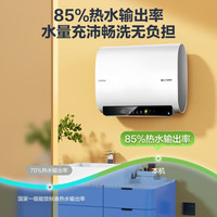 海尔 电热水器LEC6003HD-F5K白U1