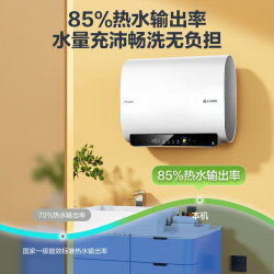 海尔 电热水器LEC6003HD-F5K白U1