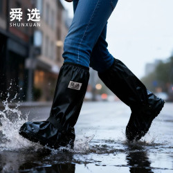 舜选 防滑加厚耐磨骑行过膝雨鞋套