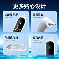 88VIP：可孚 预加热耳温枪家用精准电子体温枪医用婴儿专用体温计测人体温