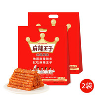 麻辣王子 正宗辣条 很麻很辣 418g*2袋 解馋零食 零食大礼包