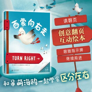新品发售：《西蒙向右走》