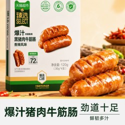 天猫超市 猫超臻选爆汁黑猪肉牛筋肉肠香辣味120g火腿香肠即食烤肠泡面搭档