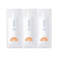 美康粉黛 SPF50+ 防晒霜