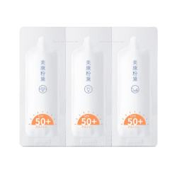 美康粉黛 SPF50+ 防晒霜