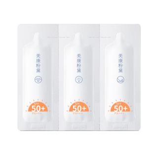 美康粉黛 SPF50+ 防晒霜