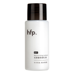 HomeFacialPro hfp低聚糖保湿乳液 大白瓶清爽水乳控油保湿护肤品男女士礼物 小样10g