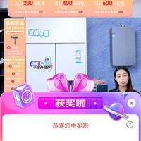 海尔旗舰店京东直播3京豆