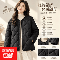 秋冬新款薄款棉服无领菱形格小个子显瘦韩版女式外套 黑色 M