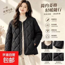 秋冬新款薄款棉服无领菱形格小个子显瘦韩版女式外套 黑色 M
