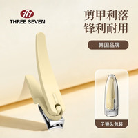 THREE SEVEN 塑胶旋转指甲剪指甲刀 702 米