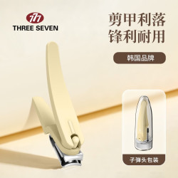 THREE SEVEN 塑胶旋转指甲剪指甲刀 702 米