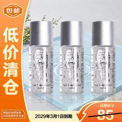 茵芙莎 流金岁月凝润美肤水 30ml*3
