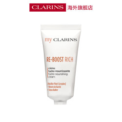 娇韵诗 myClarinsO椰面霜5ml全肤质高保湿提亮焕亮补水小样效期至26.12