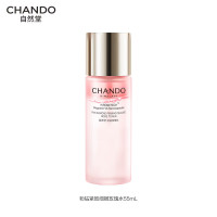 自然堂 紧致细嫩 女士玫瑰水  55mL
