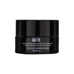 赫徕 眼霜小样  5g