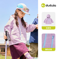 嘟嘟家 儿童外套三防秋装男童软壳服女童童装宝宝户外衣服加绒秋季