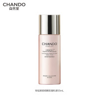 自然堂 紧致细嫩 女士乳液  55mL