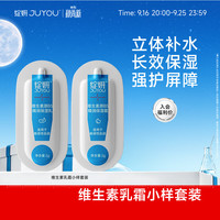 绽妍 保湿补水 女士爽肤水  60ml