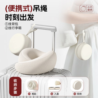 无印工坊 U型枕 护颈支撑 灰色 居家旅行便携