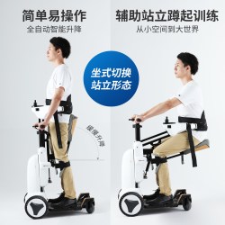 邦邦车 站立机器人残疾人电动移位机轮椅截瘫痪智能老人康复训练XZ