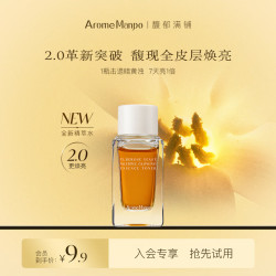 AromeManpo 馥郁满铺 晚香玉大金砖焕亮精粹水 10ml