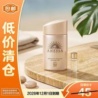 安耐晒 水能户外防晒系列 防晒霜  SPF50+ PA++++ 12ml