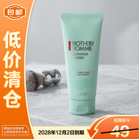碧欧泉 男士水动力洁面膏40ml