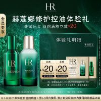 赫莲娜 护肤套装 (绿宝瓶强韧修护精萃液 1.5ml+悦活强韧青春轻乳液 1.5ml)