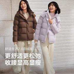 波司登 新款羽绒服女短款弹力舒适生活2.0收腰显瘦