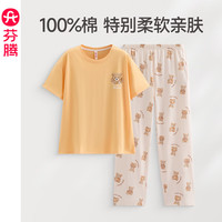 芬腾 新款女士纯棉家居服套装 FX27921186柠檬黄  L
