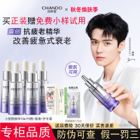自然堂 小紫瓶精华液第六代补水保湿抗皱紧致修护淡纹提亮肤色护肤品正品 %96选择第6代小紫瓶10ml*5瓶总50ml+护手霜+唇膏+小样 现货速发 正品保证