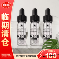 修丽可 深层补水 保湿凝胶