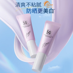 滋色 高倍防晒隔离霜姿色控油素颜霜打底遮瑕中小样 5g生日礼物