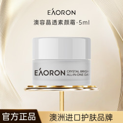 EAORON 晶透素颜霜5ml提亮遮瑕保湿面霜体验装小样旅行便携装试用专享