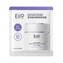 EIIO 清洁泥膜3代升级保湿舒缓深层清洁黑头收缩毛孔温和节日礼物 抛光泥膜小样