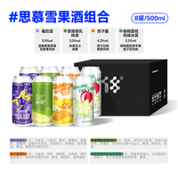 拾捌精酿 厚厚厚乳抹茶啤酒 500ml