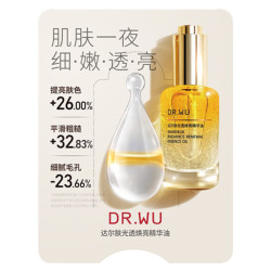 达尔肤 面部护肤体验套装中小样 柔酸精华油2ml