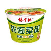 杨掌柜 粉面菜蛋 金汤肥牛味 桶装方便面