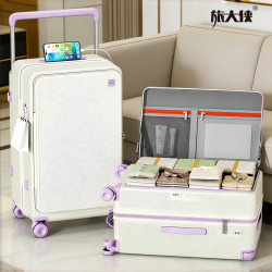 旅大侠 拼色大容量行李箱女宽拉杆箱子母箱旅行箱密码箱20寸登机箱