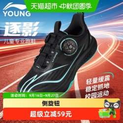 李宁 童鞋儿童运动鞋青少年跑鞋2026秋季新款逐影专业体训跑步鞋