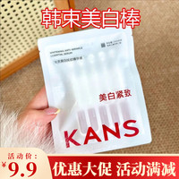 韩束 红蛮腰大牌护肤品套装小样3件套试用装旅行化妆品中样水乳霜次抛 白蛮腰次抛精华液5支