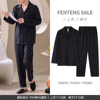 芬腾 春  2026新款长袖情侣睡衣纯棉家居服套装 FJ2490909
