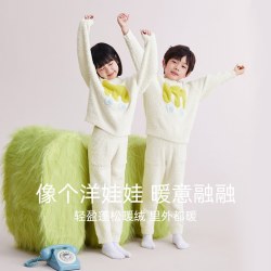 红豆居家 半边绒儿童睡衣加绒家居服套装男童可外穿女童珊瑚绒秋冬
