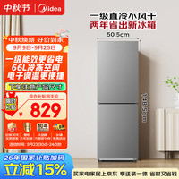 国家补贴:美的 两门小冰箱 182L 灰色 新一级能效